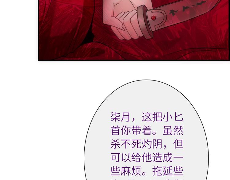 第42话 夫人不乖哦53