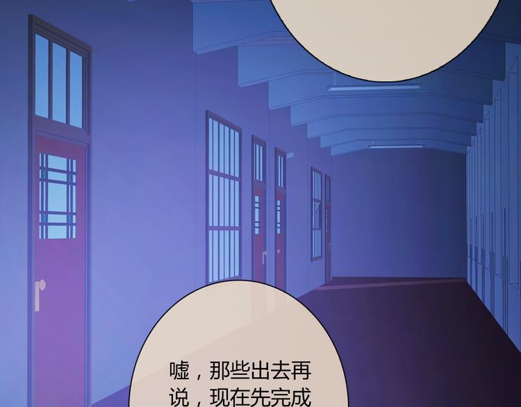第10话 双胞胎！？59