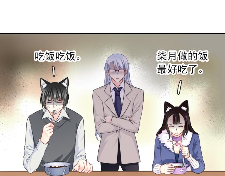 第105话  最后一个七魂23
