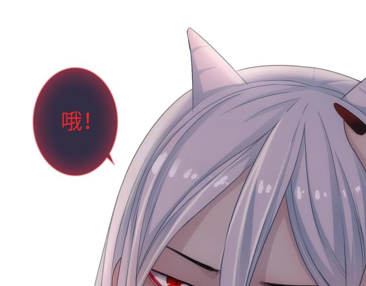 第41话 新娘登门41