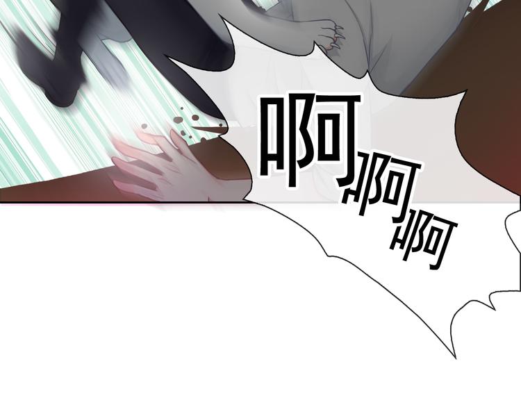 第37话 我不会让她受到伤害！75