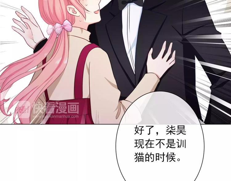 第94话  中毒30