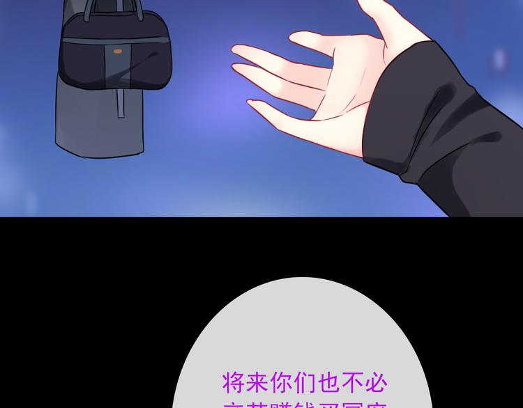 第21话 有趣的人80