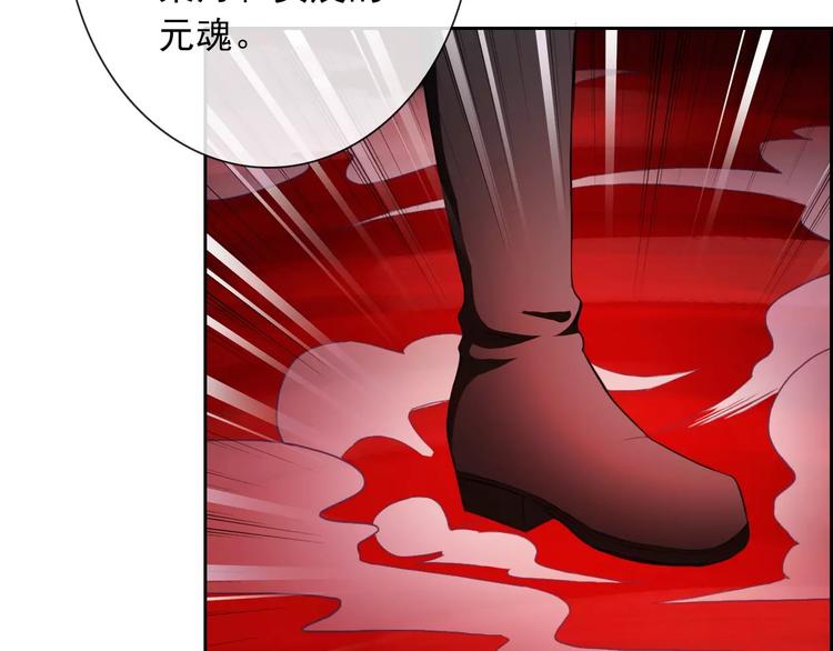 第73话 我来守护你54