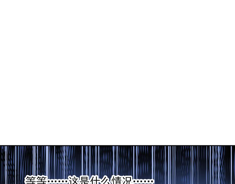 第28话 我被狗遛了！？52