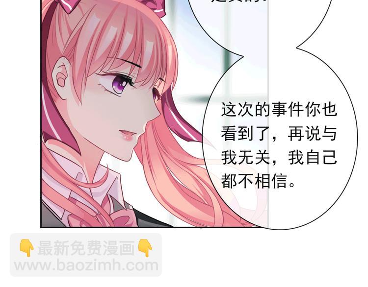 第106话  转学77