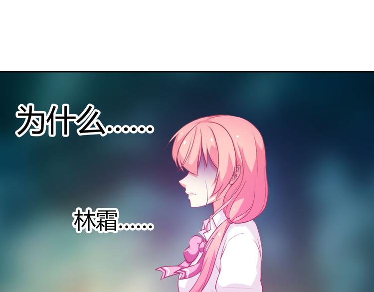 第24话 是我害死了她2