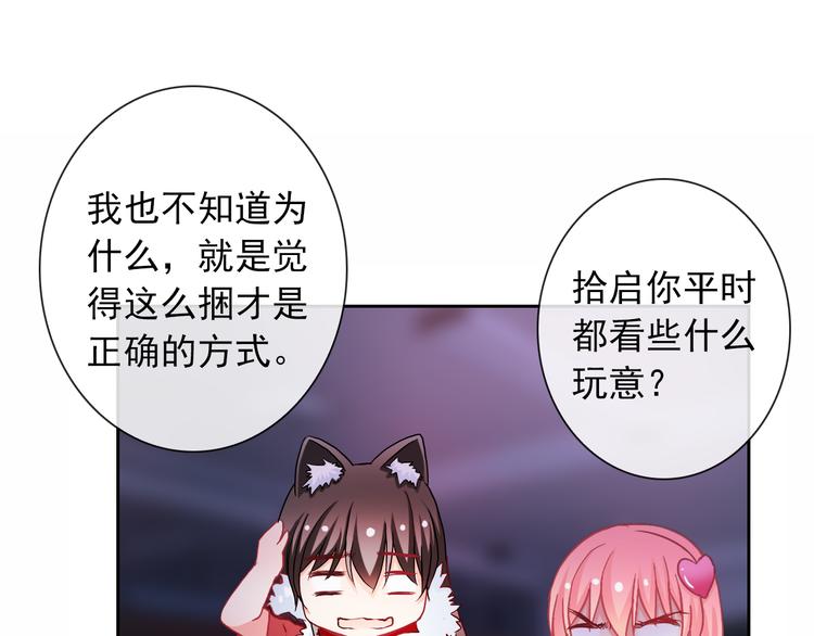 第74话 完美反杀55