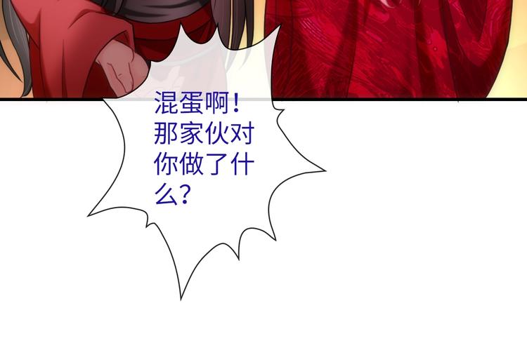 第44话 绝不原谅15