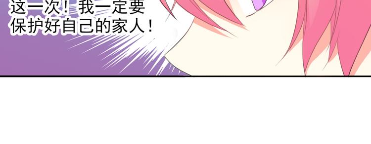 第1话 能把卫生巾给我吗48