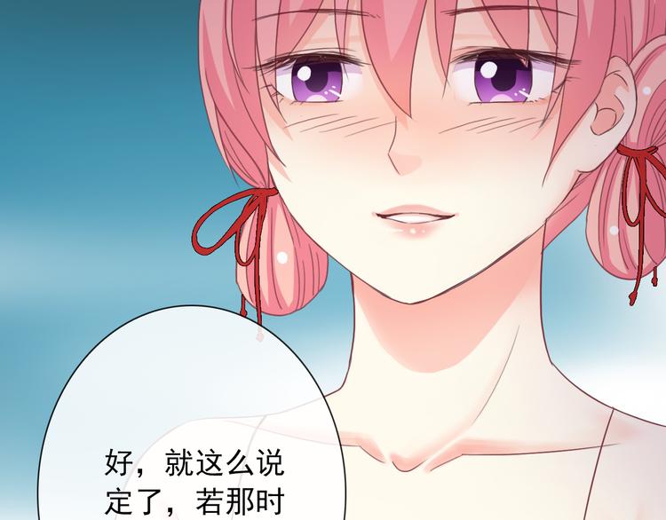 第81话 我等你72