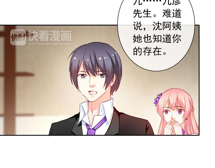 第36话 抓魂！？23