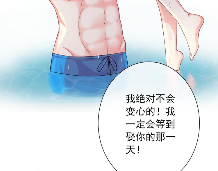 第81话 我等你85