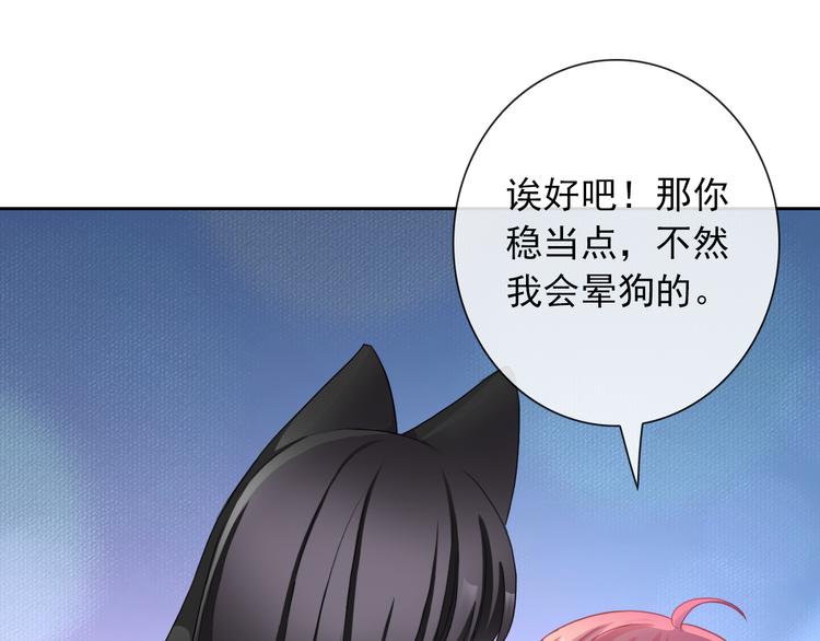 番外  我们自己的节日80