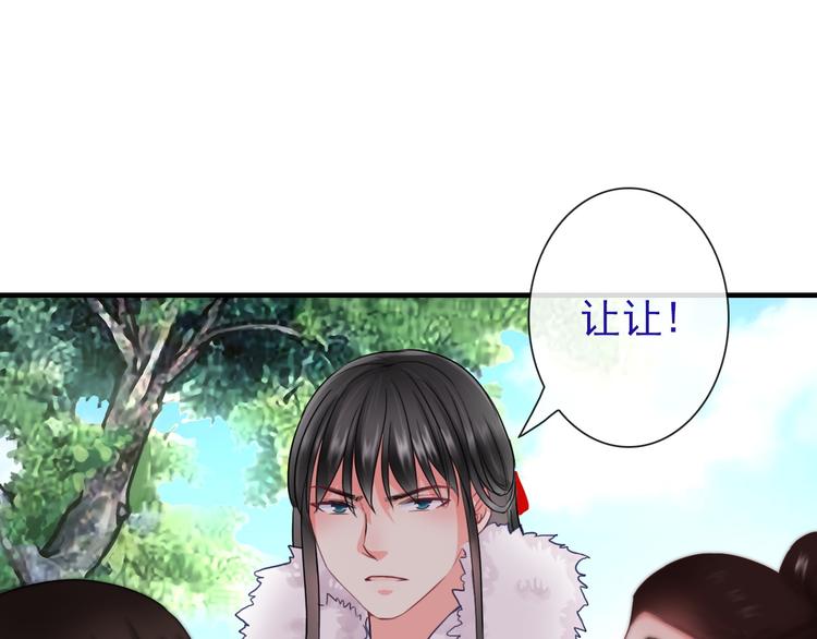 第10话 她是我的女朋友！47