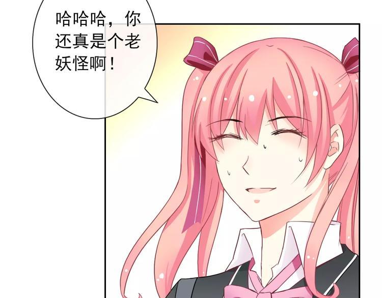 第86话 围观77