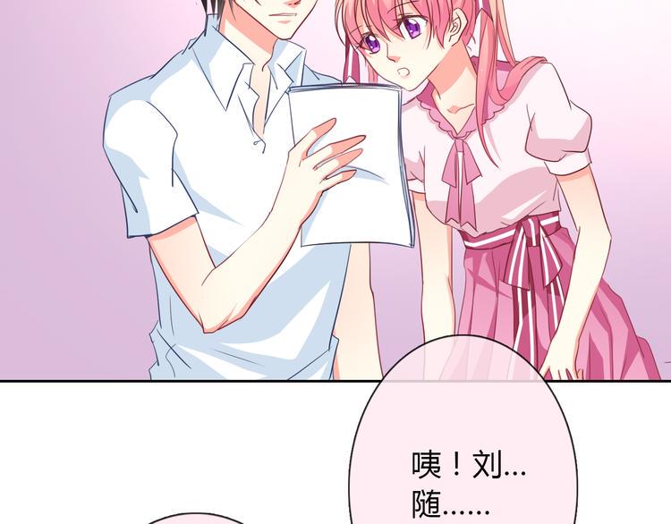 第11话 你们姐弟的关系48