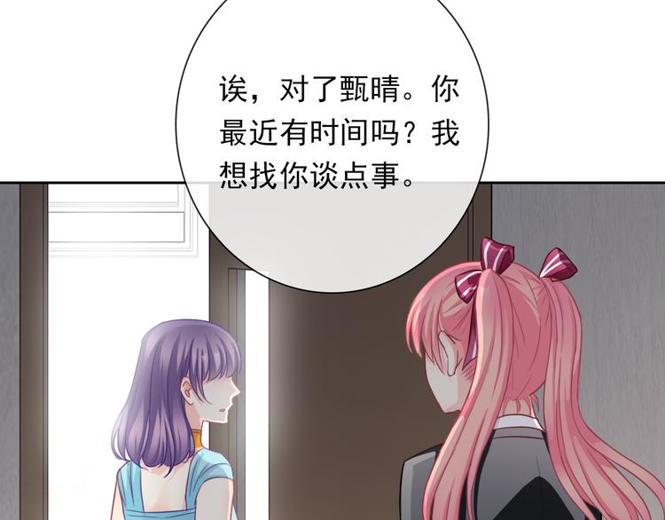 第106话  转学42