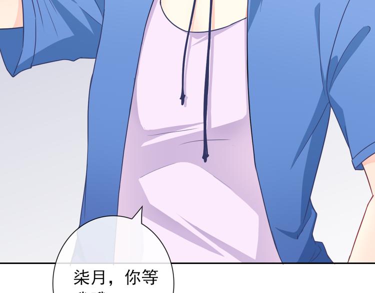 番外  新的开始27