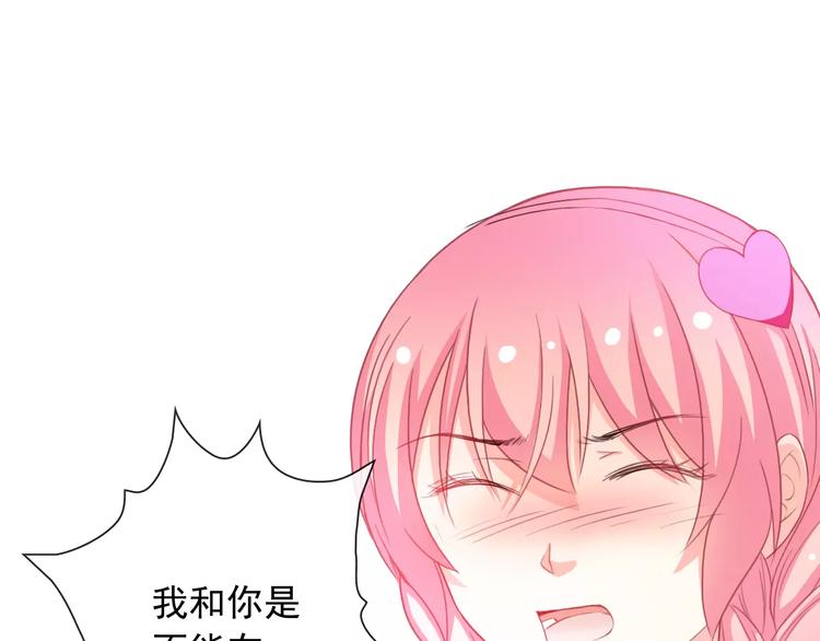 第66话 趁早了断57