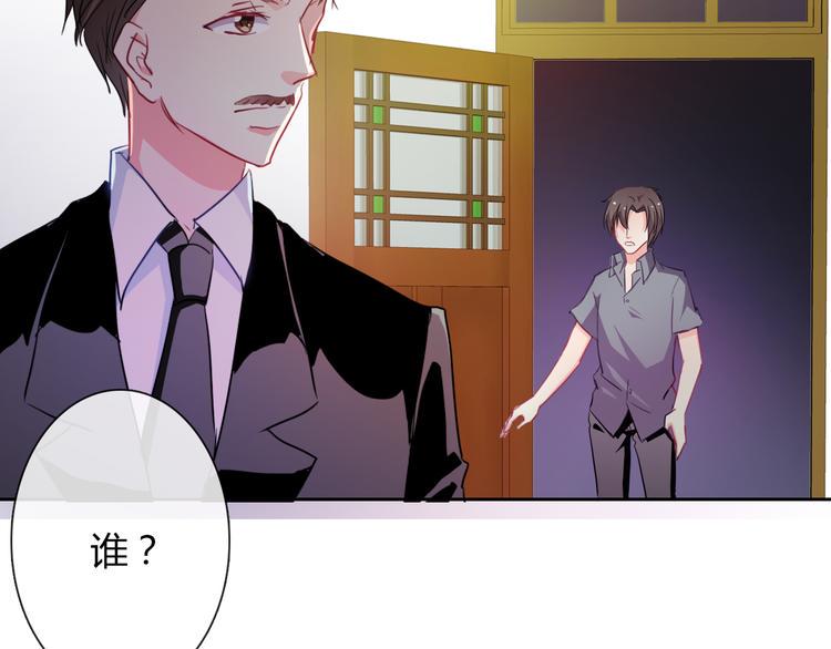 第11话 你们姐弟的关系6