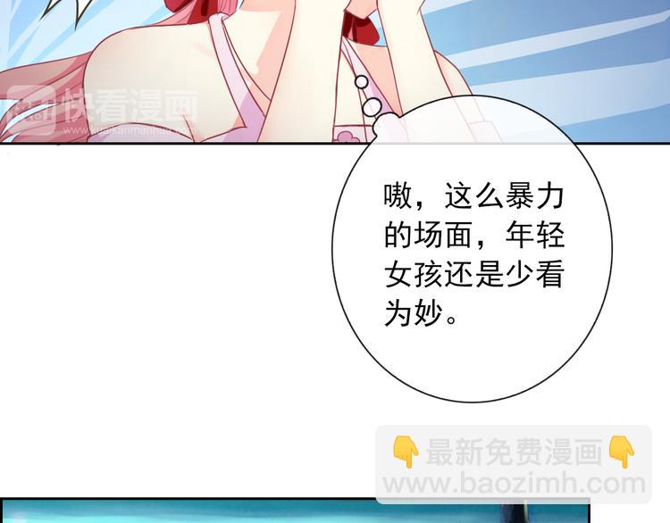 番外  我们自己的节日59