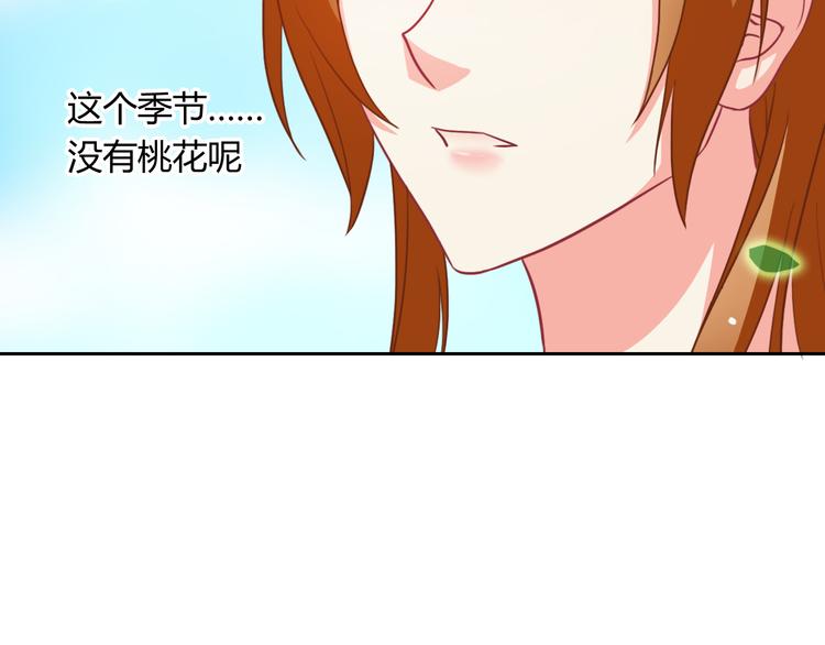 第19话 前世26