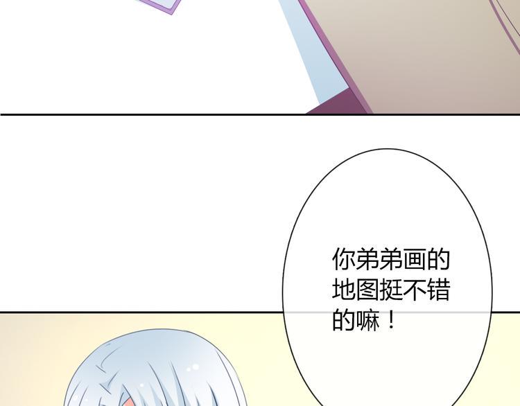 第11话 你们姐弟的关系29