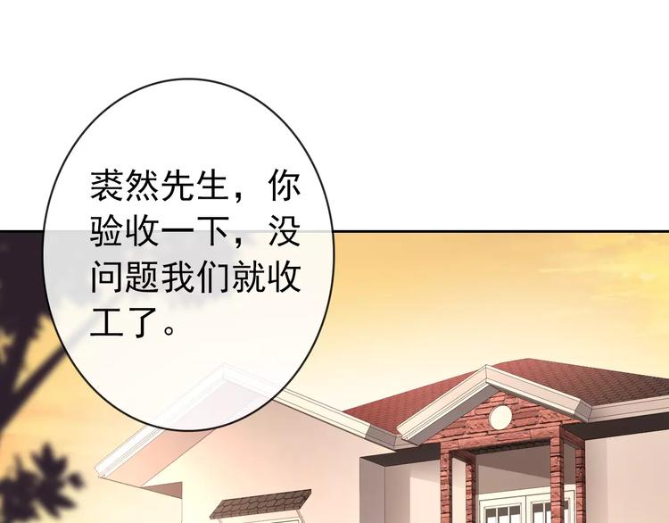 第87话 地毯2