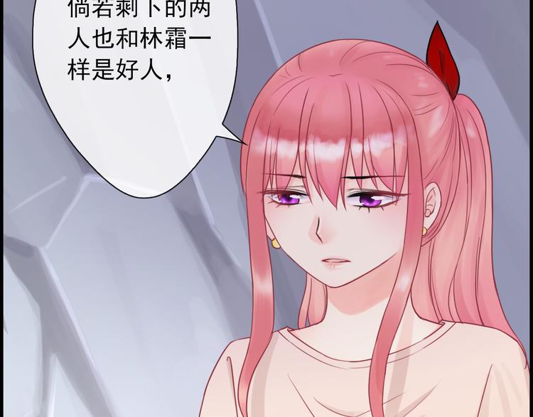 第1话  终于在一起94