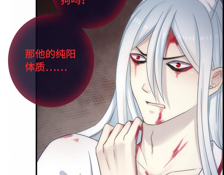 第48话 脱险？10