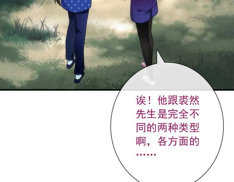 第40话 执着的爱94