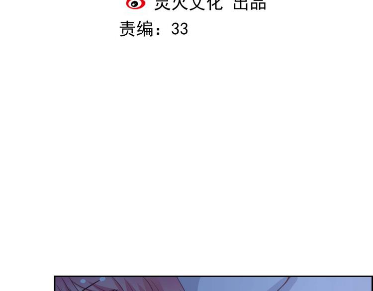 第57话 甜美的你10