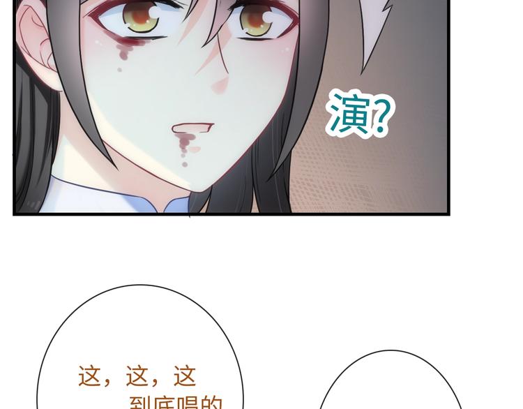 第47话 耳光57