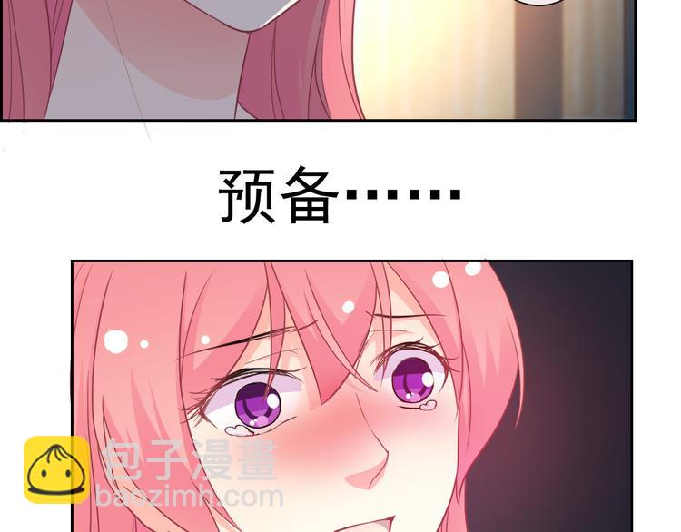 第41话 意外之扑68