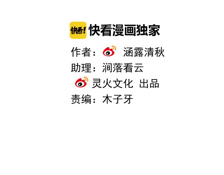 第11话 渣男必须被教训！1