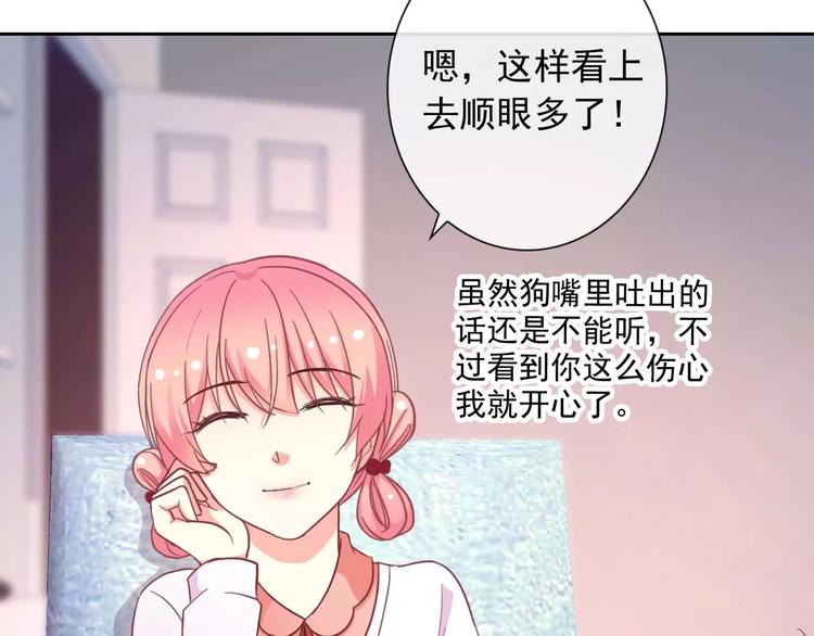第63话 我是男的！56