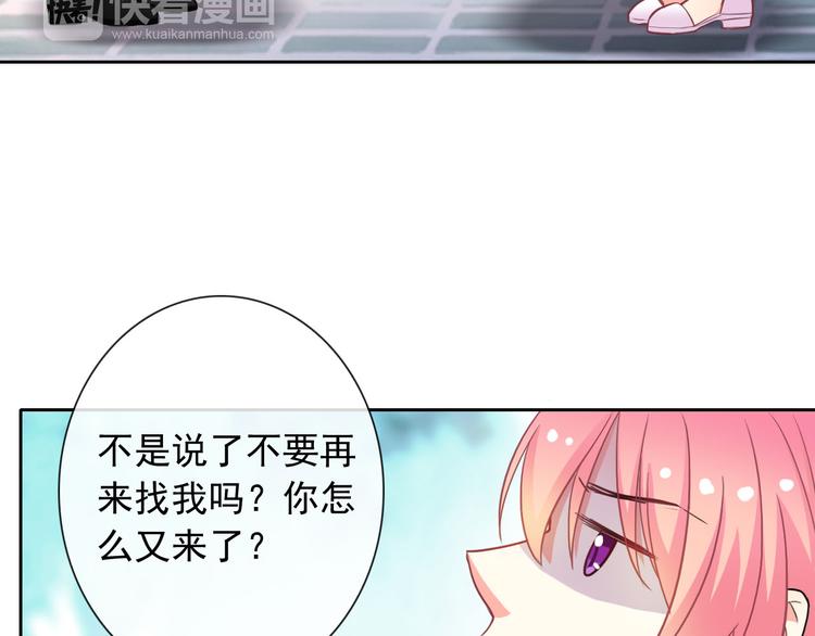 第48话 我们和好吧27