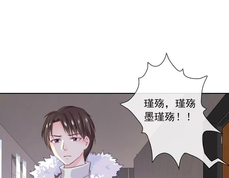 第93话 不许变身61