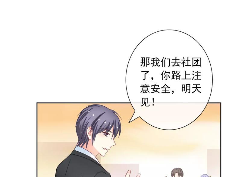 第86话 围观57