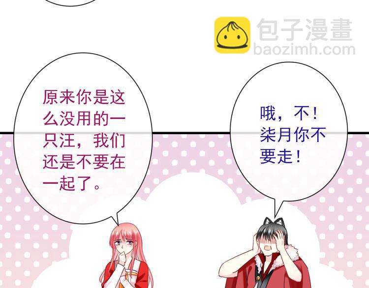 第19话 误会21