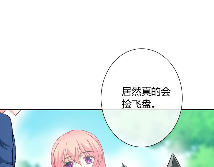 第28话 我被狗遛了！？6