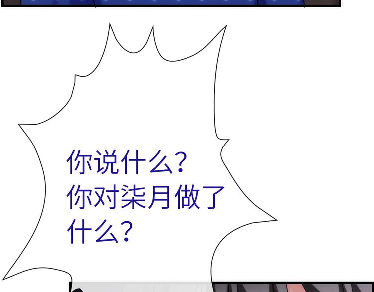 第35话 要挟80