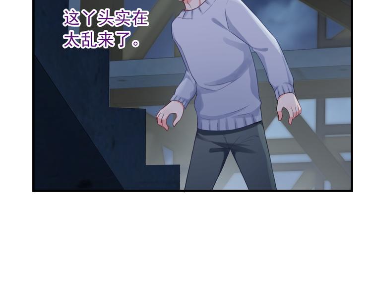 第13话  你给的温暖32