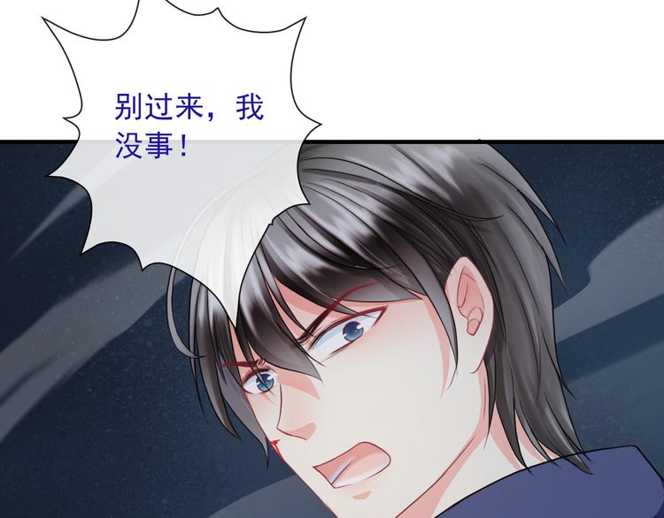 第6话 我马上就来救你！15