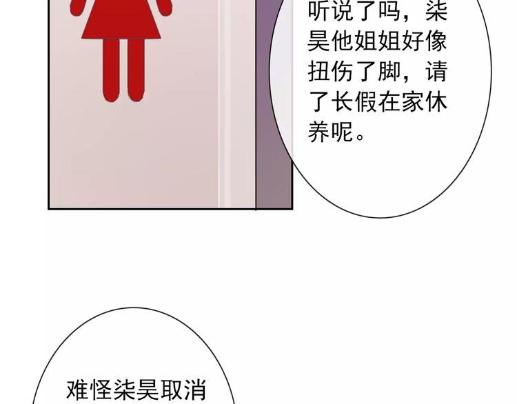第58话 火药味22