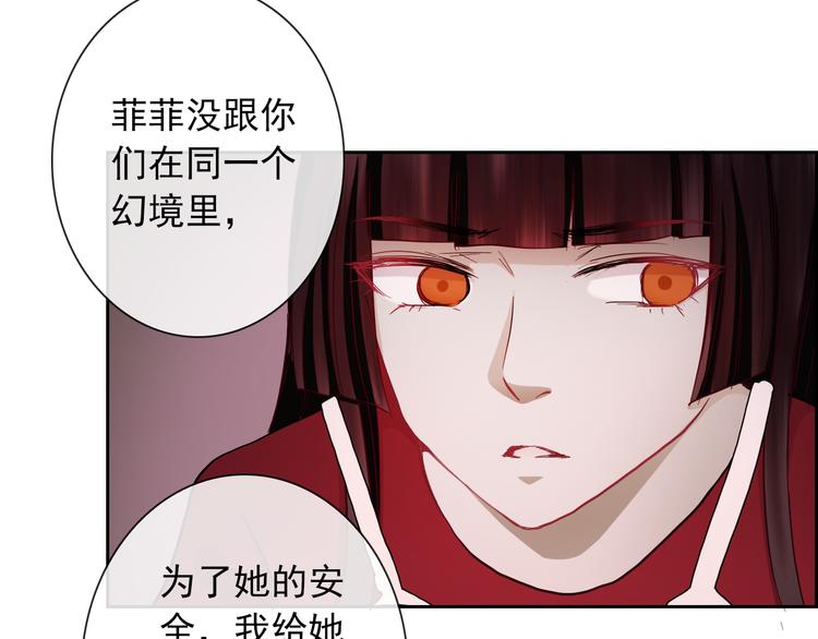 第74话 完美反杀77