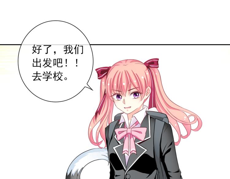 第85话 天狼星59