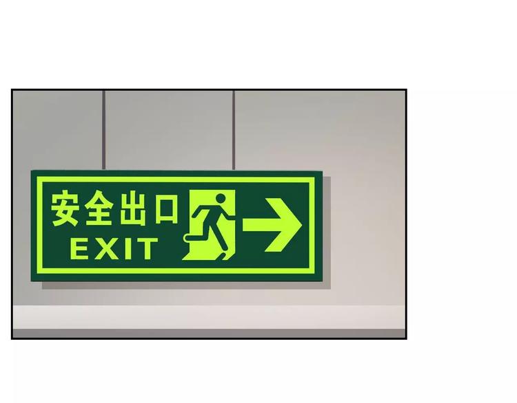 第65话 情侣装64