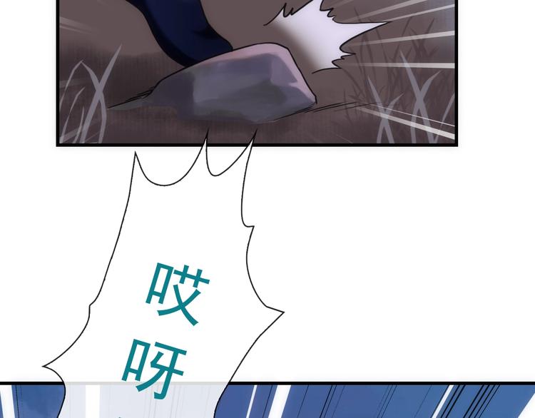 第32话 天黑请当心62